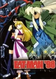 イートマン `98 cover image