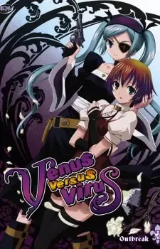 ヴィーナス ヴァーサス ヴァイアラス cover image
