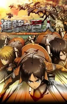進撃の巨人 cover image