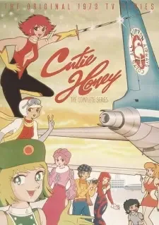 キューティーハニー cover image