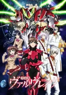 革命機ヴァルヴレイヴ cover image