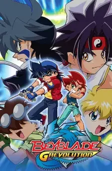 爆転シュート ベイブレードGレボリューション cover image