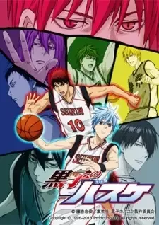 黒子のバスケ cover image