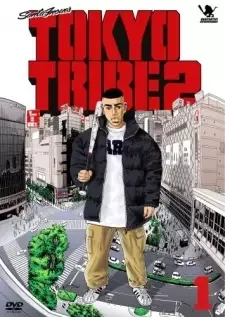 TOKYO TRIBE 2 cover image