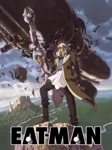 イートマン cover image