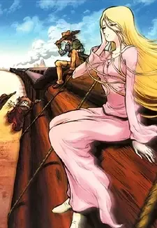 ガンフロンティア cover image