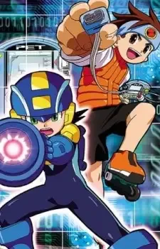 ロックマン エグゼ cover image