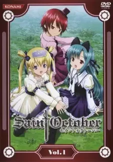 セイントオクトーバー cover image
