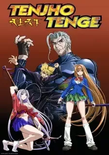 天上天下 cover image