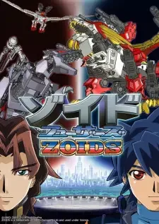 ゾイド・フューザーズ cover image