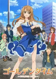ゴールデンタイム cover image