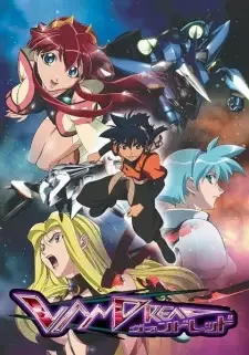 ヴァンドレッド cover image