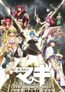 マギ The kingdom of magic cover image