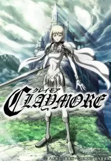 クレイモア cover image