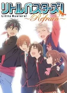 リトルバスターズ！～Refrain～ cover image