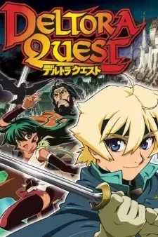 デルトラクエスト cover image