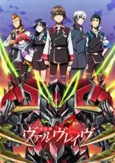 革命機ヴァルヴレイヴ　2ndシーズン cover image