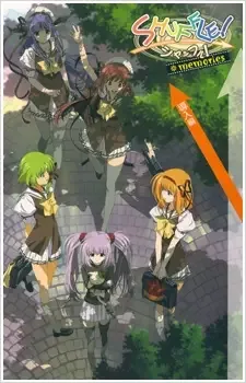 シャッフル!メモリーズ cover image