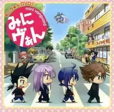 みにヴぁん cover image