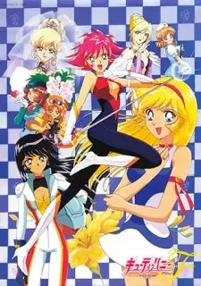 キューティーハニーＦ cover image