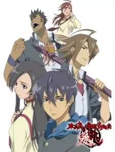 東京魔人學園剣風帖 龖(トウ) cover image