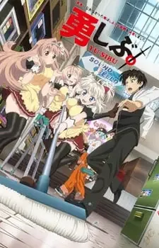勇者になれなかった俺はしぶしぶ就職を決意しました。 cover image