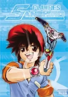 プラレス３四郎 cover image