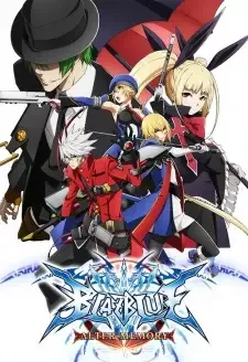 ブレイブルー オルターメモリー cover image