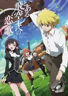 とある飛空士への恋歌 cover image