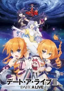 デート・ア・ライブⅡ cover image