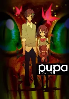 Pupa (ピューパ) cover image