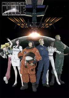 ムーンライトマイル 1stシーズン -Lift off- cover image