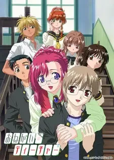 おねがい☆ティーチャー cover image