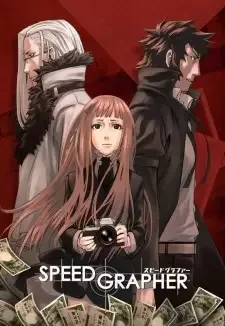 スピードグラファー cover image