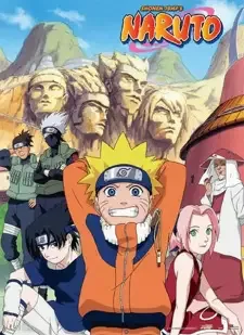 ナルト cover image