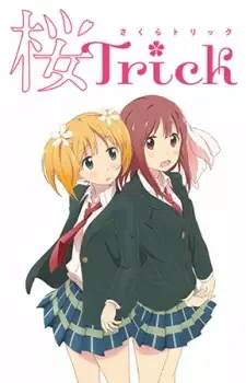桜Trick cover image