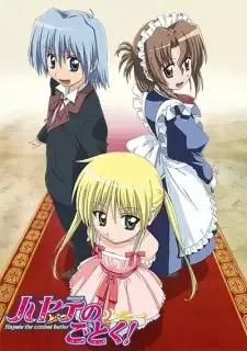 ハヤテのごとく! cover image