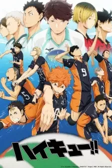 ハイキュー!! cover image