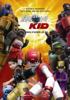 아이언 키드 cover image