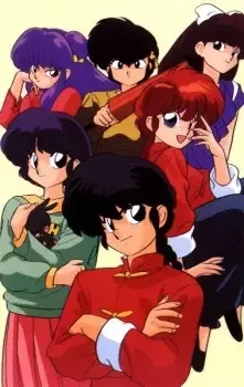 らんま1/2 cover image