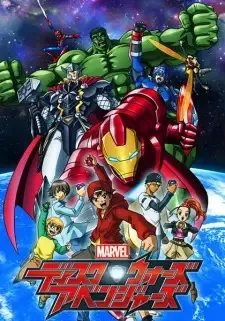 ディスク・ウォーズ:アベンジャーズ cover image