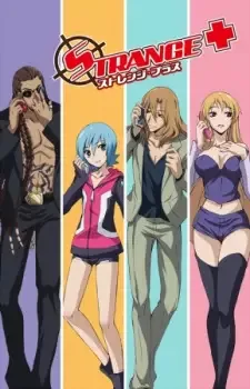 ストレンジ・プラス cover image
