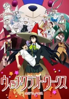 ウィッチクラフトワークス cover image