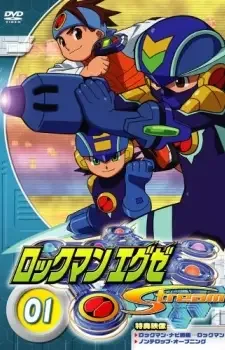 ロックマンエグゼStream cover image