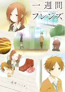 一週間フレンズ。 cover image