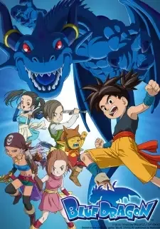 ブルー・ドラゴン cover image