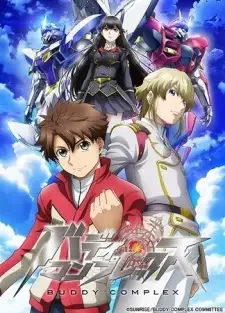 バディ・コンプレックス cover image