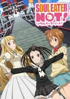 ソウルイーターノット! cover image