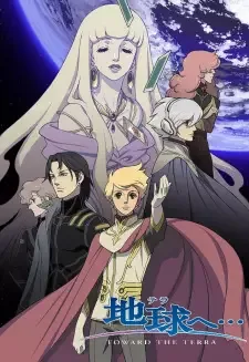 地球へ… cover image