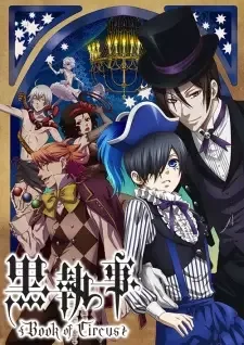 黒執事 Book of Circus cover image